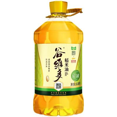 谷维多轻减稻米油
