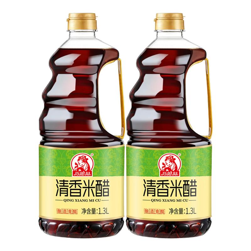 巧媳妇清香米醋大米酿造食醋香醋凉拌炒菜饺子醋家用美味醋1.3L*2