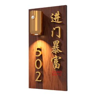 平安喜乐门牌号高级感轻奢创意2025年新款门牌号码牌家用感应灯入户门装饰挂牌订制酒店中国风木纹门牌号定制