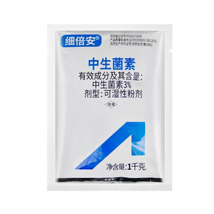 根沃 35%甲霜灵福美双甲霜福美双水稻立枯病农药杀菌剂1000克