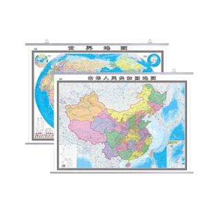 【挂墙款】中国地图和世界地图挂图2025新版正版约1.1×0.8米高清防水加厚版学生家用办公室通用版 客厅墙贴挂画中国政区图