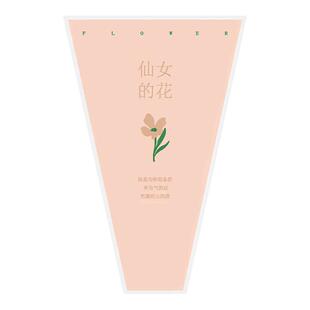 鲜花套袋玫瑰花单支鲜花袋多支手持防水透明花束套袋花店花艺