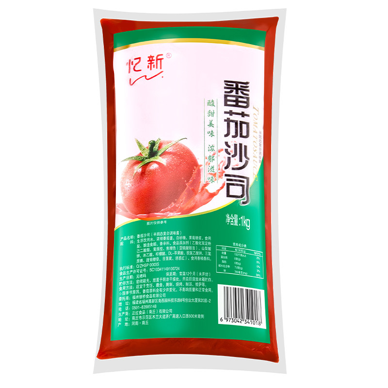 忆新番茄沙司kg12商用手抓饼薯条