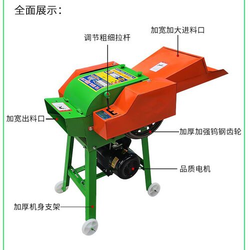 小型家用铡草机 干湿两用碎草机 玉米秸秆粉碎机 牛羊养殖铡草机