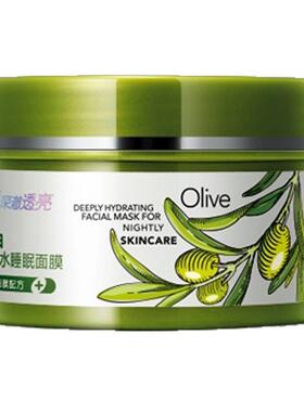 【安安金纯旗舰店】睡眠面膜保湿