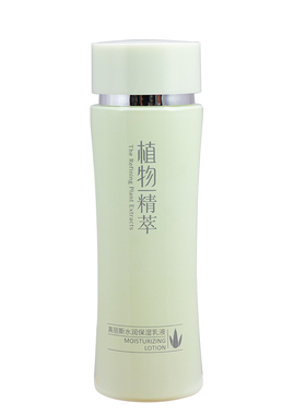 真丽斯植物精萃水润保湿乳液
