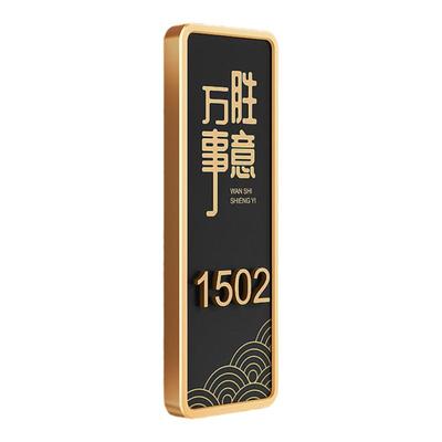 2024年新款门牌号小区挂牌