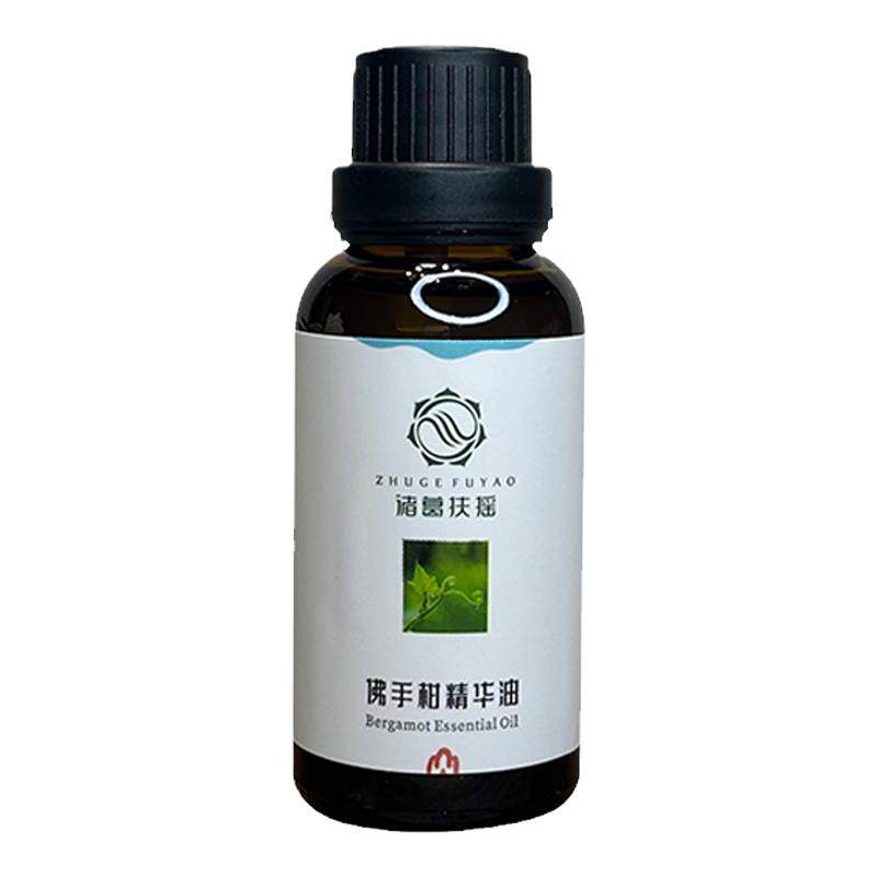 1号生气yan中医诸葛扶摇精油
