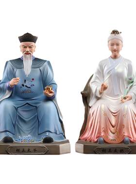 戴玉堂彩绘胡三太爷太奶陶瓷摆件