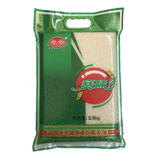 金穗米业米金润珍珠大米粳米稀饭胚芽米真空装赛珠煲仔粥米