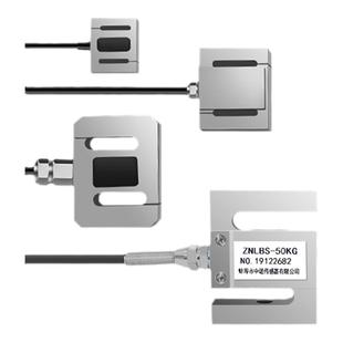 ZNLBS硬币式微小S型拉力传感器称重传感器1KG2KG3KG5KG10KG20KG
