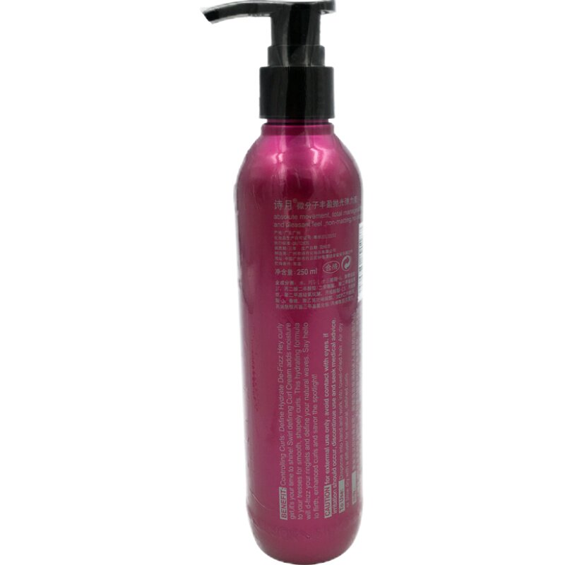 诗月弹力素弹簧素丰盈抛光250ml