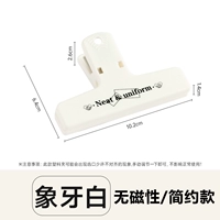 Цвет слоновой кости [1 упаковка] Нет магнетизма/простой стиль