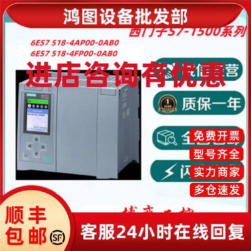 议价西门子S7-1500F CPU1515F中央处理单元6ES7515-2FM02-0AB0模