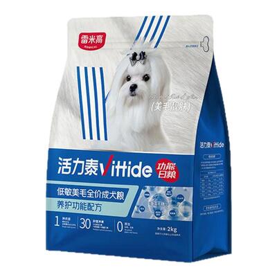 活力泰低敏美毛全价成犬粮