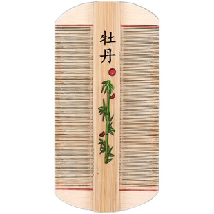 篦子除头虱加密儿童密齿梳去头屑梳子细齿密梳小虱子卵竹子梳头用