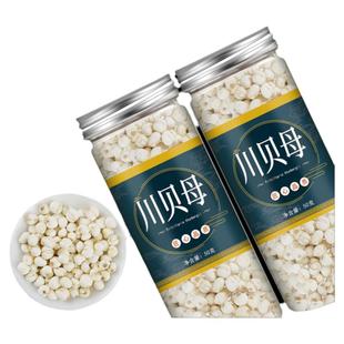 川贝母中药材特级川贝雪梨片煲汤泡水喝非野生止咳四川贝母粉正品