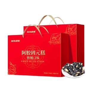 固本堂阿胶糕固元膏礼盒送礼长辈中老年人营养品补品气血实用礼品