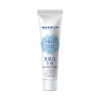 云南白药光钻白PRO牙膏25g美白