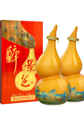 醉景芝千里江山图白酒56度1L*2盒