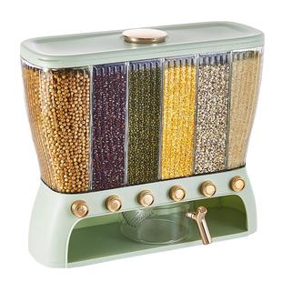 五谷杂粮收纳盒家用粮食储存罐豆子密封储物神器分格装米桶食品级