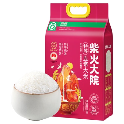 柴火大院绿色特等溯源五常大米