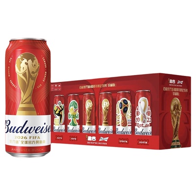 经典红罐FIFA大满贯500ml*24听