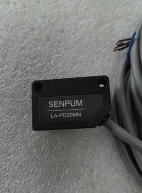 SENPUM深浦对射型激光传感器LA-PO30MN，发射端议价