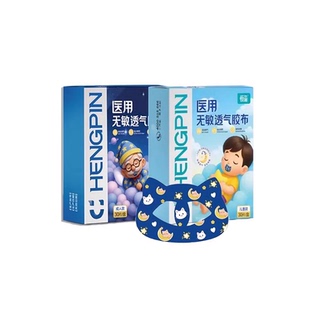 医用无敏口呼吸矫正贴亲肤透气止鼾防打呼防张嘴面容矫正闭口唇贴