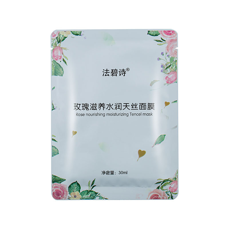 新疆朵萃玫瑰滋润亮肤天丝面膜补水保湿嫩肤