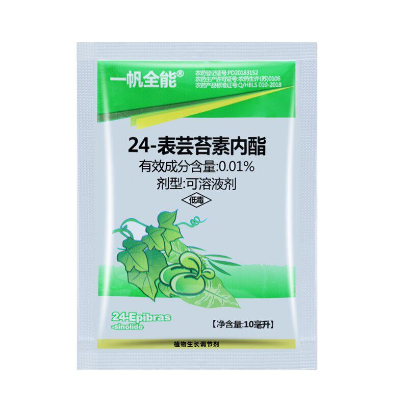 一帆全能24表高云台素芸苔素内脂内酯小麦柑橘农药植物生长调节剂