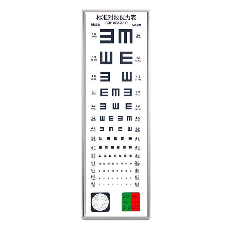 视力表灯箱led带灯光学校幼儿园国际标准对数家用自测试儿童5米