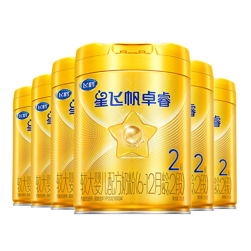 飞鹤星飞帆卓睿2段750gHMO升级
