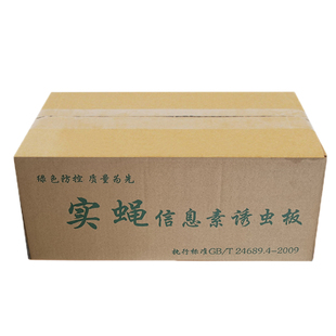 瓜果实蝇针峰粘胶板绿色黄色诱蝇球果园瓜园专用粘虫板诱虫板黄板