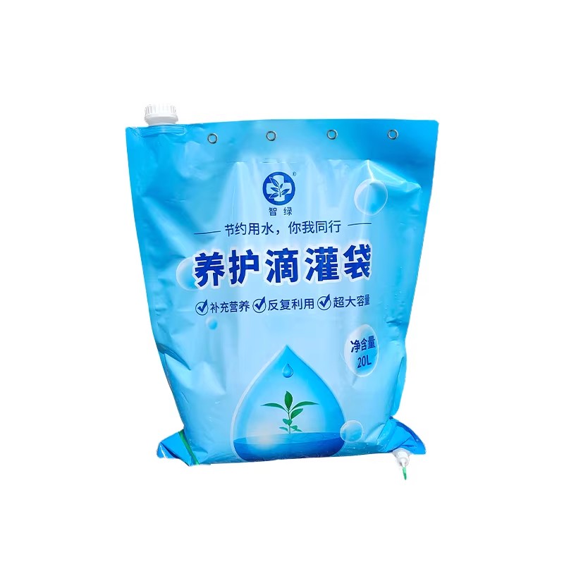 可移动树木滴灌袋自动浇花牡丹月季专用大树抗旱滴水袋绿化植物