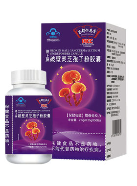 北京同仁堂内廷上用灵芝孢子粉