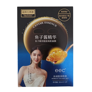 eec鱼子酱面膜补水保湿胶原紧致玻尿酸收缩毛孔提亮官方正品