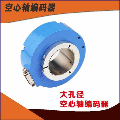 议价WZKT-D98H38空心编码器电梯编码器电机编码器增量转速编码器