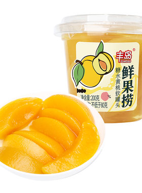 丰岛鲜果捞糖水黄桃罐头午后