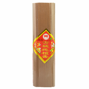 古城天然纯檀香佛香供香柏子香线香卧香室内家用观音财神礼佛薰香