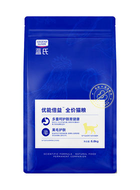 蓝氏优能倍益猫粮益生菌猫粮
