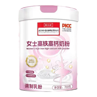 女士高铁高钙奶粉增强搭免疫力女性补气养血红参蛋白粉官方旗舰店