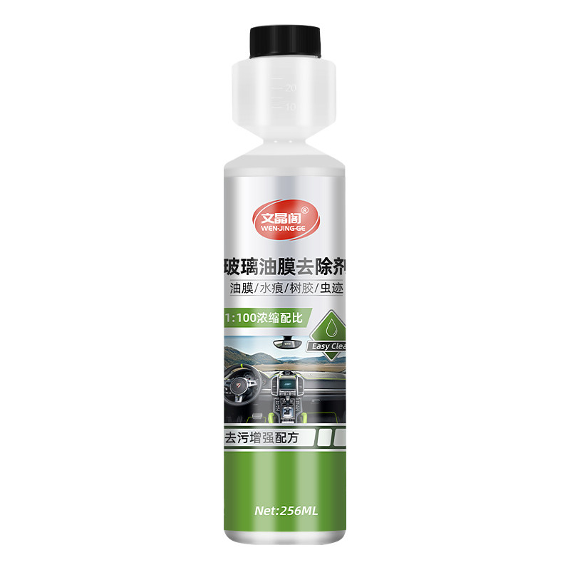 车用玻璃水去油膜浓缩液
