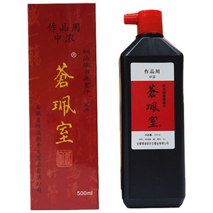 正宗安徽墨500ml苍珮室作品用中浓墨汁绩溪胡开文桐油烟墨液包邮