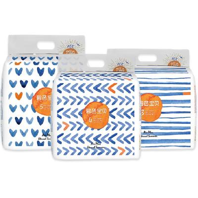 碧芭宝贝超薄透气尿不湿男女通用