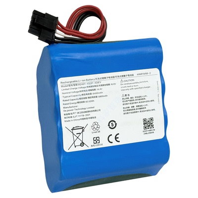 追觅扫地机器人X40/增强版配件RLX63CE RLX74CE RLX82CE原装电池