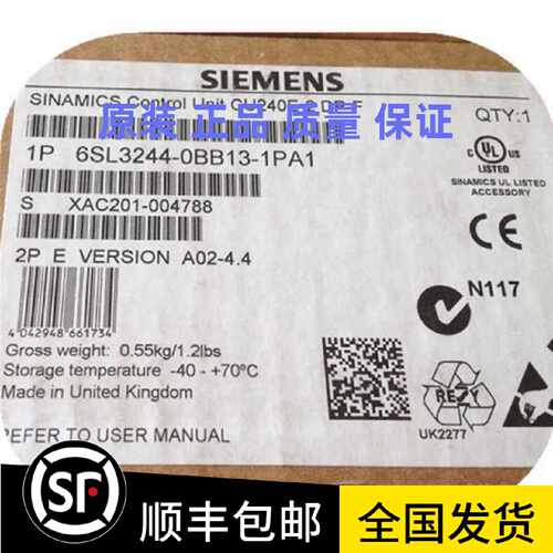 议价6SL3244-0BB13-1PA1 G120控制单元CU240E-2DP-F 6SL32440BB13