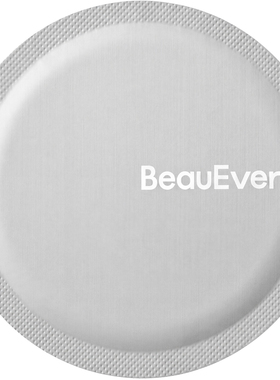 【U先试用】BeauEver天鹅颈颌霜1.5g塑颜紧致颈颌精华霜修护保湿