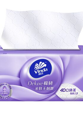维达抽纸立体8包整箱家庭实惠