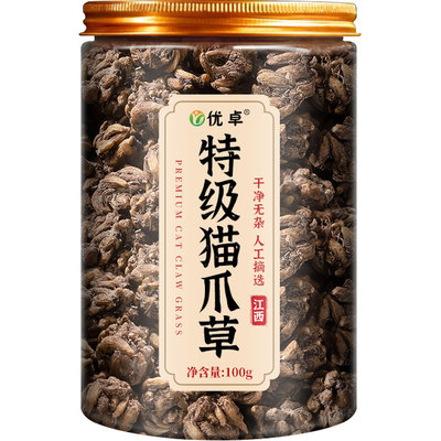【三甲中医出品】甲乳肺结消散茶